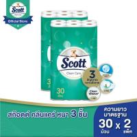 ราคา สก๊อตต์ คลีนแคร์ กระดาษชำระ หนา 3ชั้น ขนาด30 ม้วน x2แพ็ค รวม60 ม้วน SCOTT CLEAN CARE Toilet Tissue 3 Ply 60 Rolls (577167337)