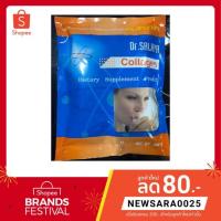 ราคา คอลลาเจน 100 ดร ศาลายา Collagen Dr Salaya 300 กรัม (1487422341)
