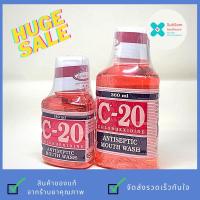ราคา พร้อมส่ง C20 mouthwash 180ml 360ml ผลิตภัณฑ์เพื่อช่องปากสะอาด (2991162455)