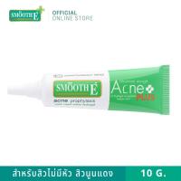 ราคา Smooth E แอคเน่ ไฮโดรเจล พลัส เจลแต้มสิว สิวดับก่อนเกิด Acne Hydrogel Plus10G สำหรับสิวไม่มีหัว สมูทอี (3112436227)