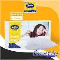 ราคา Satin หมอนหนุนสุญญากาศ My Comfort ขนาด 19 x 28 (3321482020)