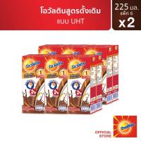 ราคา Ovaltine โอวัลติน ยูเอชที รสมอลต์ 225มล แพ็ค 6 x 2 12 กล่อง (4752722944)