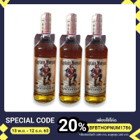 ราคา ผลิตภัณฑ์Captain Morgan Gold สำหรับพรมเนื้อเค้ก หรือหมักผลไม้สำหรับทำฟรุ๊ตเค้ก (7262392753)