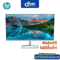 ราคา HP M24f 23 8 Monitor Warranty 3 Years by HP (8474961448)