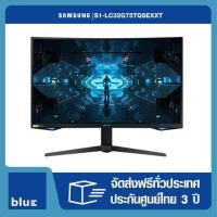 ราคา ใส่โค๊ดSALEHE11 ลดทันที 1100 บาท Samsung Gaming Monitor ODYSSEY G7 CURVED จอคอมพิวเตอร์ 32 นิ้ว รุ่น S1 LC32G75TQ (9736783795)