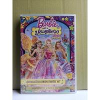 ราคา DVD BARBIE บาร์บี้ ประตูพิศวง (10145133446)