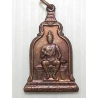 ราคา เหรียญพ่อขุนรามคำแหง สุโขทัย ปี2510 มี 2 เหรียญ (10657168375)