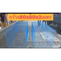 ราคา แพ็คคู่ 2 ชิ้น สุ่มไก่ชน ลู่วิ่งไก่ ลู่เดินไก่ ลู่ออกกำลังกาย พับได้ เปิดบนได้ สุ่มไก่ขนาดใหญ่ กรงไก่ (12649778901)