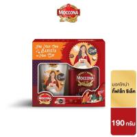 ราคา GIFTSET Moccona Select มอคโคน่า ซีเล็ค 190 กรัม (13432486674)