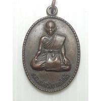 ราคา หลวงพ่อสร้อย วัดมงคลคีรีเขต จ ตาก ปี2534 (14400987334)