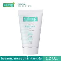 ราคา Gift Smooth E White Babyface Foam 1 2 Oz โฟมล้างหน้า สูตรไม่มีฟอง ยับยั้งสิว ริ้วรอย เพื่อผิวขาวกระจ่างใส (14416695039)