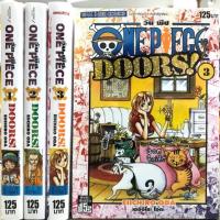 One Piece ว นพ ช แยกเล ม เช คราคาล าส ด ราคาถ ก ราคาป จจ บ น