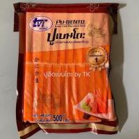 ราคา ปูอัดเบนโตะ ขนาด500กรัม แถม โชยุ วาซาบิ พร้อมทาน (3255788872)