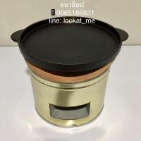 ราคา เตาย่างเนย เตากระทะร้อน เตาสเต็ก ครบชุด เตาถ่าน กระทะร้อน ขนาด 9 นิ้ว เพิ่มที่คีบกระทะร้อน กระทะร้อน ย่างเนย (4220019569)