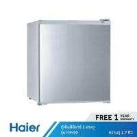 ราคา Haier ตู้เย็นมินิบาร์ ขนาด 1 7 คิว รุ่น HR 50 (5001055222)