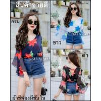 ราคา เสื้อชีฟอง คอวี แขนต่อระบายเฉียง แต่งคาดหลัง ผ้าบาง ใส่สบาย เสื้อทำงาน เสื้อสาวอวบ (5818967294)