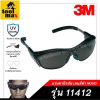 ราคา แว่นตานิรภัย แว่นเซฟตี้ แว่นตาเซฟตี้ 11412 3M แว่นตา NUVO เลนส์ดำ แพ็คพลาสติก (5909067335)