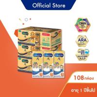 ราคา เอนฟาโกร เอพลัส สูตร 3 นมยูเอชที รสจืด นมกล่องยกลัง ยูเอชที สำหรับ เด็ก 36 กล่อง 180 มล จำนวน 3 ลัง (9217010047)