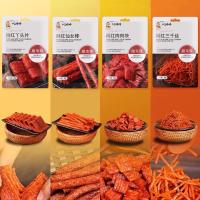 ราคา ล่าเถียว ล่าเถียวต้นตำหรับแท้100 ใหญ่กว่า ถูกกว่า คุ้มกว่า ล่าเถียวหมาล่าจัมโบ้70g 辣条麻辣 (9415457230)