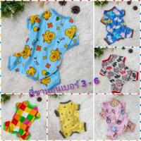 ราคา ชุดหมา ชุดแมว สี่ขานอน เบอร์ 3 6 พร้อมส่ง เสื้อผ้าสัตว์เลี้ยง เสื้อผ้าหมา เสื้อหมา เสื้อผ้าสุนัข เสื้อสุนัข (9907822640)