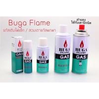 ราคา BUGA GAS แก๊สเติมไฟแช็ก แก๊สกระป๋อง (10705722710)