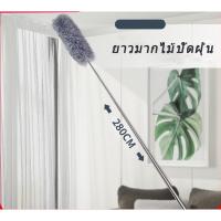 ราคา จัดส่งตอนนี้ไม้ปัดฝุ่น ไม้กวาดหยากไย่ ไม้ปัดฝุ่นไมโครไฟเบอร์ ระดับความโค้งปรับได้ 0 8 2 8 ม ซักได้ ดักจับฝุ่นดี (12101485866)