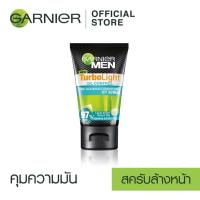 ราคา การ์นิเย่ เมน เทอร์โบไลท์ ออย คอนโทรล แอนตี้ แบล็คเฮด ไบรท์เทนนิ่ง สครับ 100 มล GARNIER MEN TURBOLIGHT OIL CONTROL ANTI (421471919)