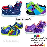 ราคา รองเท้าเด็กมือสอง IFME รองเท้าเด็กแบรนด์ญี่ปุ่นไซส์11 17cm (9061932498)