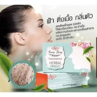 ราคา สบู่สมุนไพรนางแซง ตะวันเดือน ลดสิว ฝ้าแดดสบู่สมุนไพรนางแซง ของชีวะพรหมเฮิร์บที่ศึกษาภูมิปัญญาไทยผสานศาตร์แห่งสมุนไพร (9927592430)