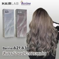 ราคา พร้อมส่ง เซตสีผมเบอริน่า Berina Set A21 A38 สีเทาอ่อนประกายหม่น สีผมเบอริน่า สีย้อมผม ครีมย้อมผม (11500262111)