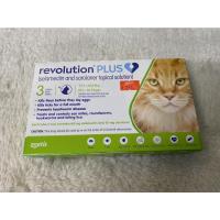 ราคา Revolution Plus out door 3 หลอด กล่อง เรฟโวลูชั่น พลัส เขียว สำหรับแมว นน 5 1 10 กก ยาหยอด เห็บ หมัด แมว (13220688525)