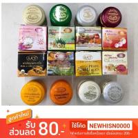 ราคา สติกเกอร์แดงที่กล่อง ของแท้ ครีมไข่มุกผสมบัวหิมะ ครีมไข่มุก ครีมขมิ้นบัวหิมะ โสม ขมิ้นผสมบัวหิมะ กันแดด ไข่มุกบัวหิมะ (967872296)