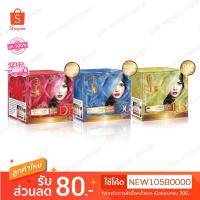 ราคา บีไลค์ 3 สูตร พร้อมส่ง Be like sunscreen day cream H8 Anti Blemish Night Cream D6 Anti Acne Night Cream D1 15g (1617634180)