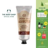 ราคา THE BODY SHOP ALMOND HAND NAIL CREAM 100 ML เดอะบอดี้ ช็อป อัลมอนด์ ครีม น้ำนม (2713278984)