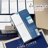 ราคา Biotherm ล็อตใหม่ล่าสุด 2021 Life Plankton Essense 200ml แพคเกจใหม่ ของเเท้จาก King Power ล็อตผลิตใหม่ล่าสุด Biotherm Life Plankton Essence Jumbo size 200ml (3011882019)