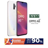ราคา Oppo A5 2020 Ram3 Rom64GBเครื่องศูนย์ มือสองสภาพสวย (6610799855)