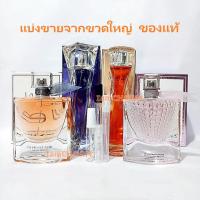 ราคา แบ่งขาย แท้ทุกหยด Lancome Hypnose Sense La Vie Est Belle Flowers of Happiness EDP น้ำหอม แท้ 5ml 10ml (9076747731)