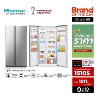 ราคา NEW Hisense ตู้เย็น2 ประตู Side By Side 19Q 520 ลิตร รุ่น RS670N4AD1 New 2021 (9750130829)