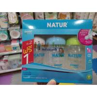 ราคา Natur ขวดนมคอกว้าง ขวดนมเนเจอร์ ขวดนมสีชา จุกเสมือนนมแม่ (9887542436)