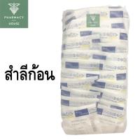ราคา Thai gauze Sterile cotton balls สำลีก้อน สำลีปลอดเชื้อ 5 ก้อน x 25 ซอง (9933844108)