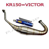 ราคา ท่อ ท่อสูตร ท่อสนาม สแตนเลสแท้ สำหรับ KAWASAKI KR150 VICTOR โครตวิ่ง ไม่รอรอบ โครตเทพ (11011371308)