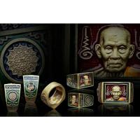 ราคา แหวนเลื่อนสมณศักดิ์ หลวงพ่อพัฒน์ การันตีในลัง เนื้อเงินลงยาในลัง2 วง งานลงยาเต็มทุกวง100 (12919751558)