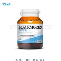 ราคา Exp 04 23 Blackmores Biotin H 60 เม็ด ลดผมร่วง ไบโอติน แบลคมอร์ส dsp vx (105762939)