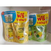 ราคา ซื้อ 1 แถมฟรี 1 ถุง เดอร์มาพอน สบู่เหลว ขนาด 350 มล (1282586240)