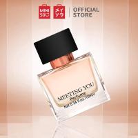 ราคา MINISO น้ำหอมผู้หญิง น้ำหอมรุ่น น้ำหอม Meeting You Perfume น้ำหอมผู้หญิง รุ่น 10ML (1542029459)