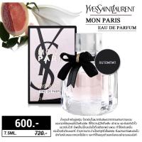 ราคา แท้ เคาน์เตอร์ น้ำหอมYSLตัวดัง น้ำหอม YSL Yves Saint Laurent Mon Paris Parfum EDP 7 5 ml minisize (1871899931)