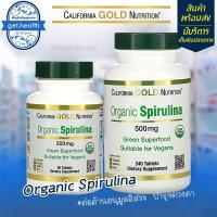 ราคา พร้อมส่ง สาหร่ายเกลียวทอง California Gold Nutrition Organic Spirulina สไปรูลิน่า 500 mg 60 240 Tablets (3356423100)