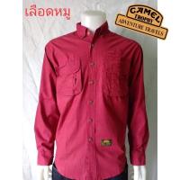 ราคา เสื้อ Camel trophy แขนยาว (7084854683)