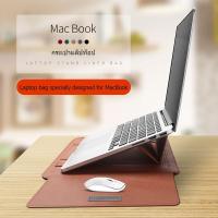 ราคา ซองใส่ เคสหนัง Macbook Pro 13 Air 13 3 Mac Pro 15 16 A2141 ซองหนังโน็ตบุ๊ค ซองหนัง PU กระเป๋า notebook (7248101837)