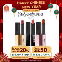 ราคา ของแท้ปลอดภาษี ลิปสติกYSL พร้อมส่ง YSL ROUGE PUR COUTURE THE SLIM 108 112 (8715691049)